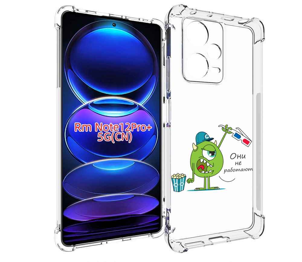 

Чехол MyPads Очки не работают для Xiaomi Redmi Note 12 Pro + Plus, Прозрачный, Tocco