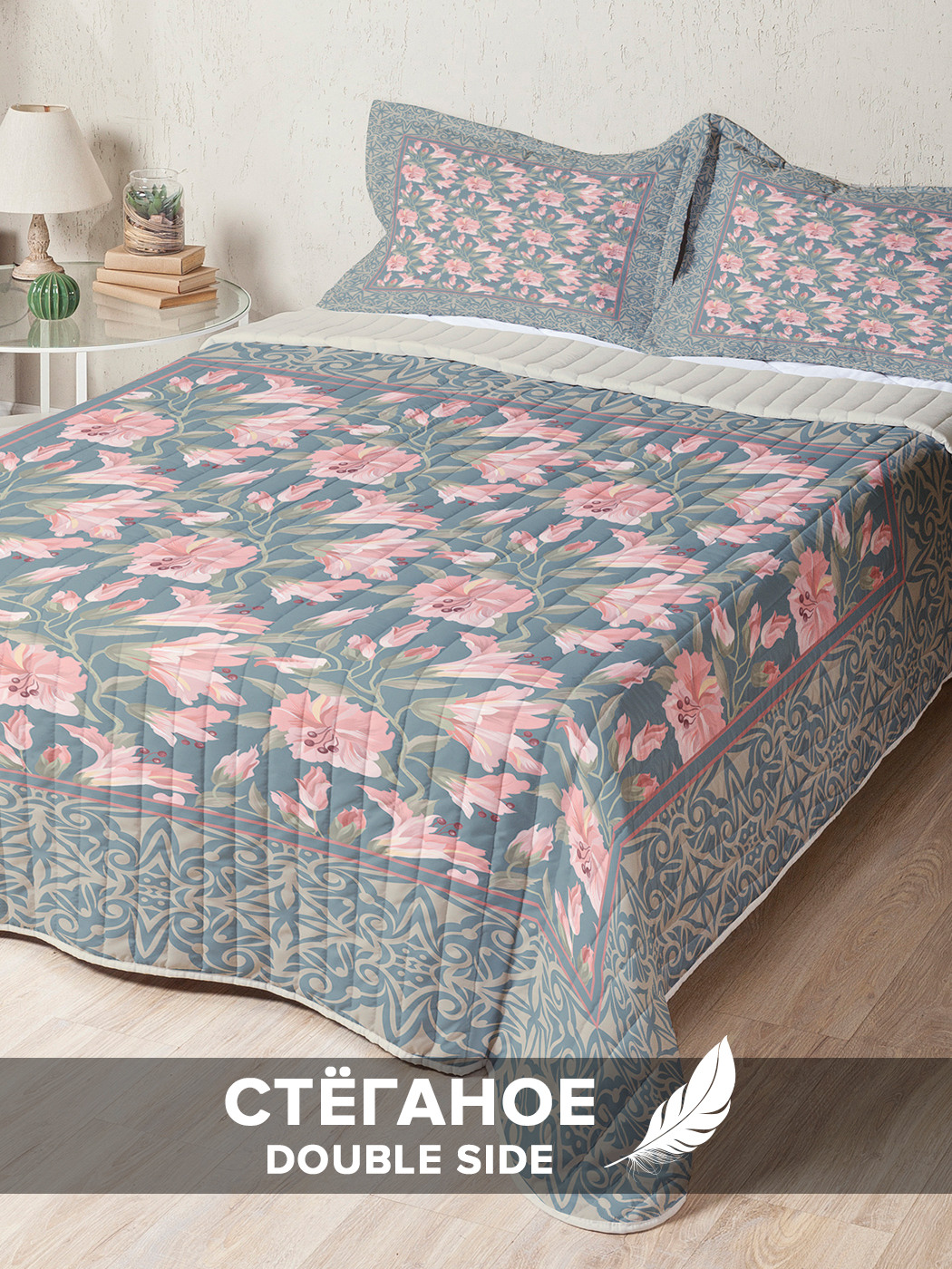 

Стеганое покрывало Ambesonne с двумя наволочками 50х70 см с размерами: 240 x 230 см