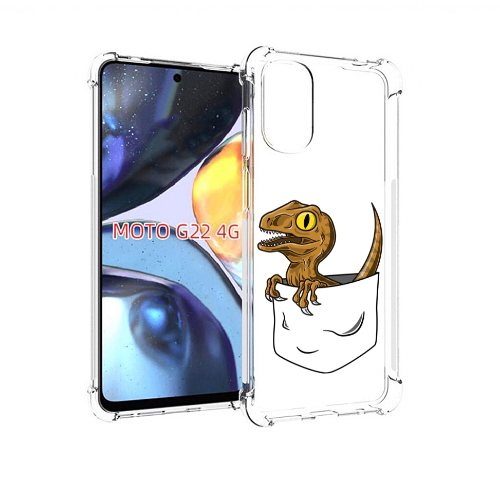 

Чехол MyPads динозавр в кармане для Motorola Moto G22 4G, Прозрачный, Tocco