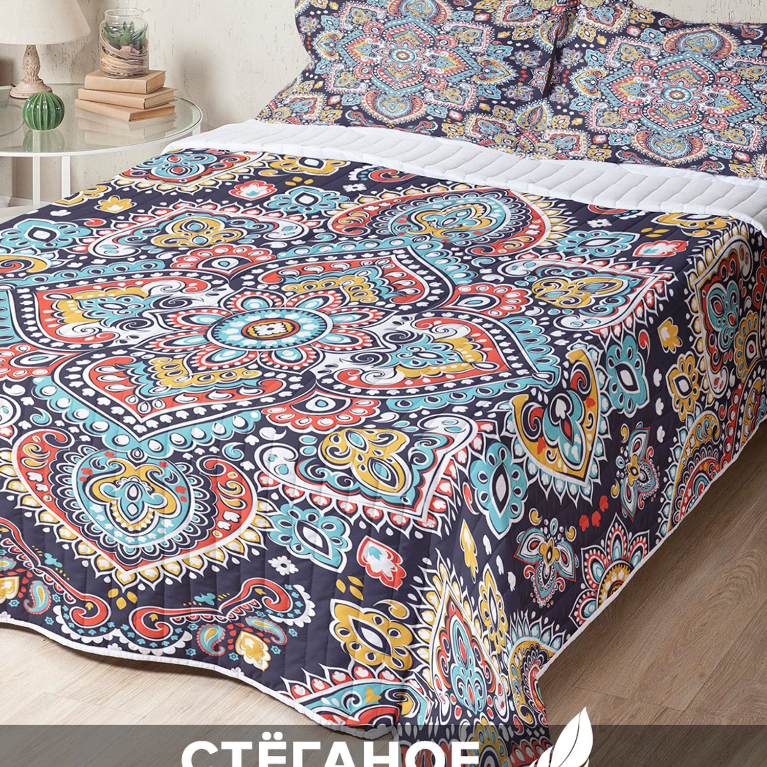 

Стеганое покрывало Ambesonne с двумя наволочками 50х70 см с размерами: 240 x 230 см