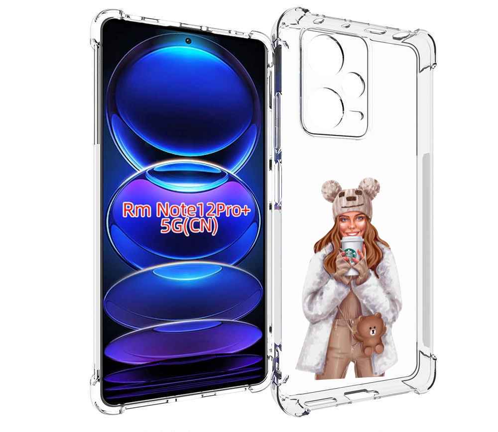 Чехол MyPads Девушка-с-кофе-старбакс женский для Xiaomi Redmi Note 12 Pro + Plus