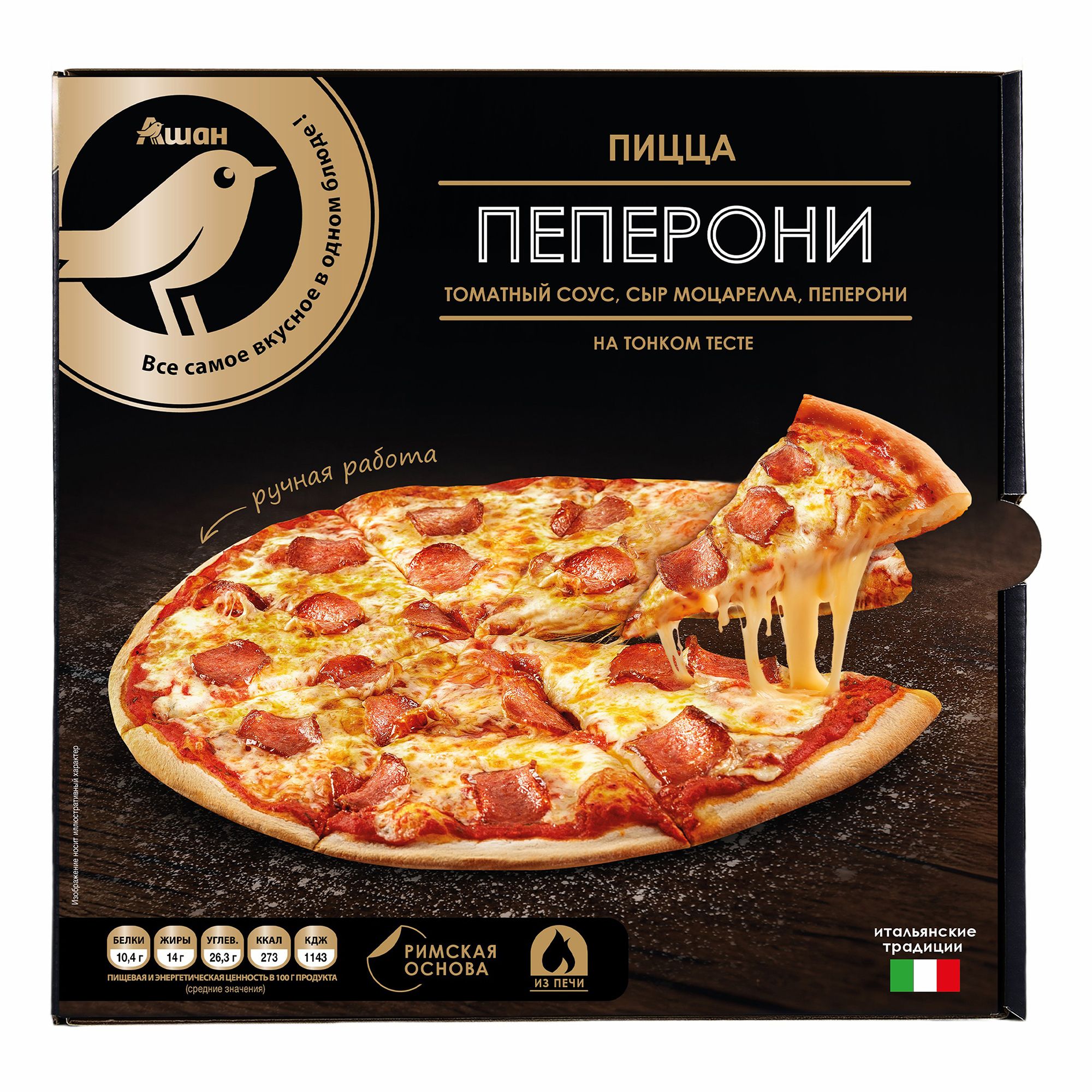 

Пицца АШАН Золотая птица Пепперони на тонком тесте , 350 г