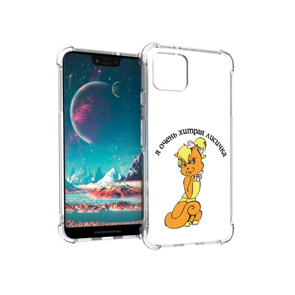 

Чехол MyPads Tocco для Google Pixel 4 хитрая лиса, Прозрачный, Tocco