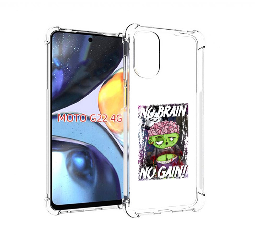 

Чехол MyPads глупый зомби для Motorola Moto G22 4G, Прозрачный, Tocco
