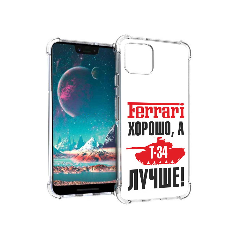 

Чехол MyPads Tocco для Google Pixel 4 т 34 лучше, Прозрачный, Tocco