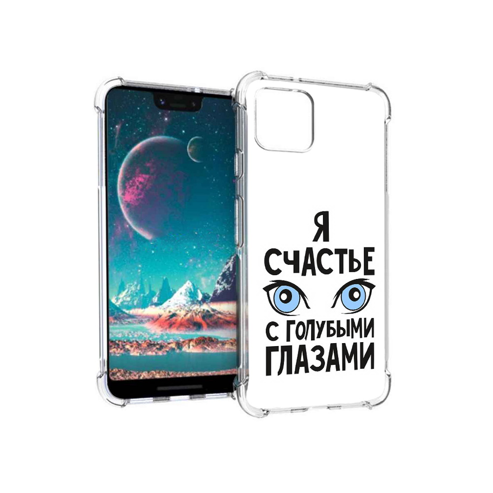 

Чехол MyPads Tocco для Google Pixel 4 счастье с голубыми глазами, Прозрачный, Tocco