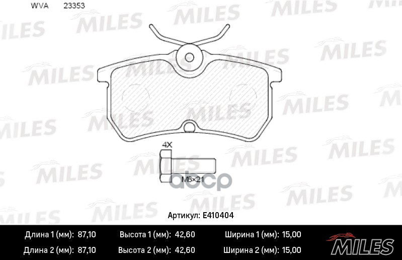 

Колодки Тормозные Ford Focus 98>05/Fiesta 12- Задние Miles арт. E410404