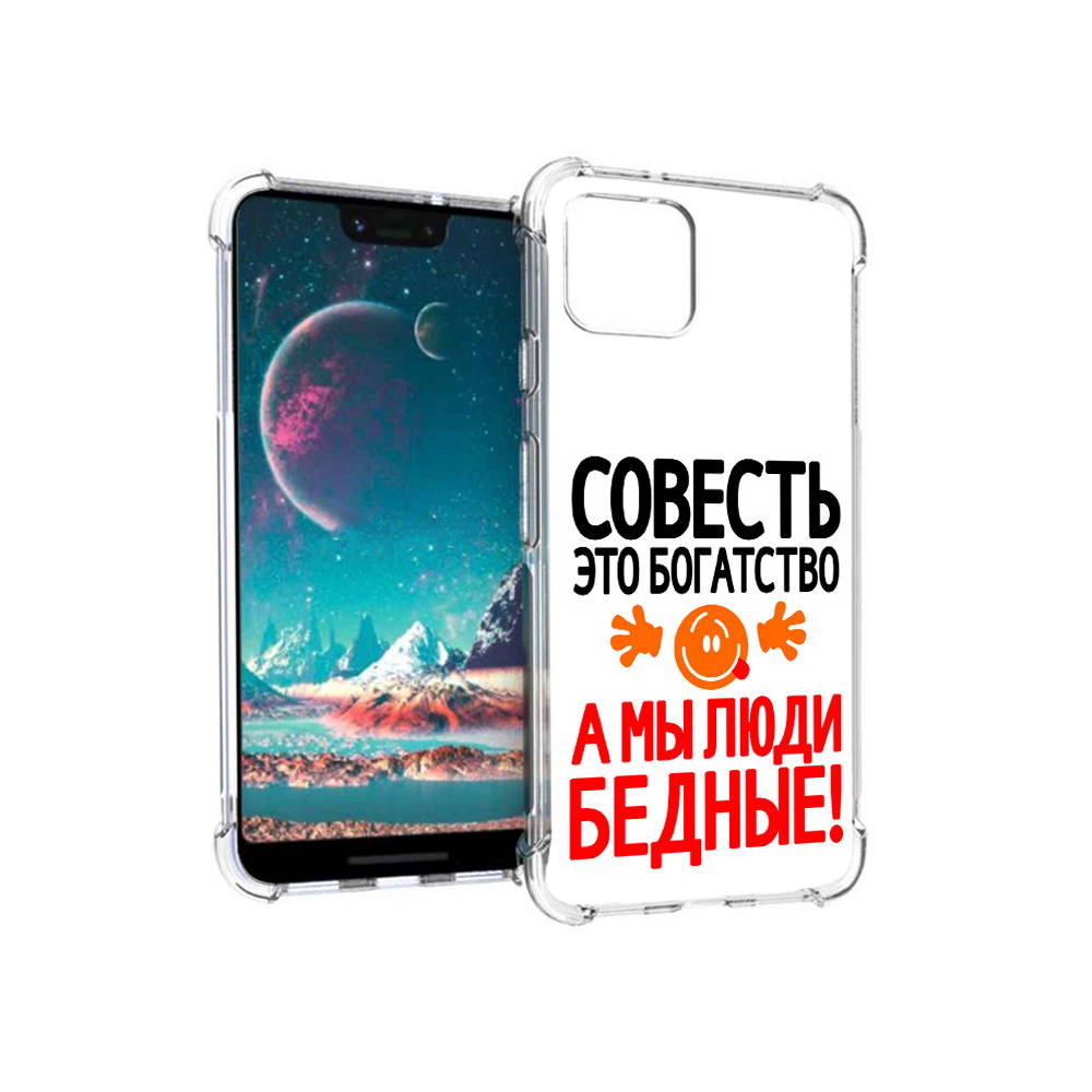 

Чехол MyPads Tocco для Google Pixel 4 совесть, Прозрачный, Tocco