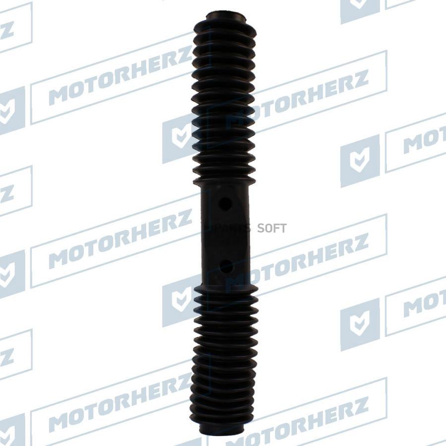 

Motorherz Пыльник Рулевой Рейки Motorherz RDZ0191MG