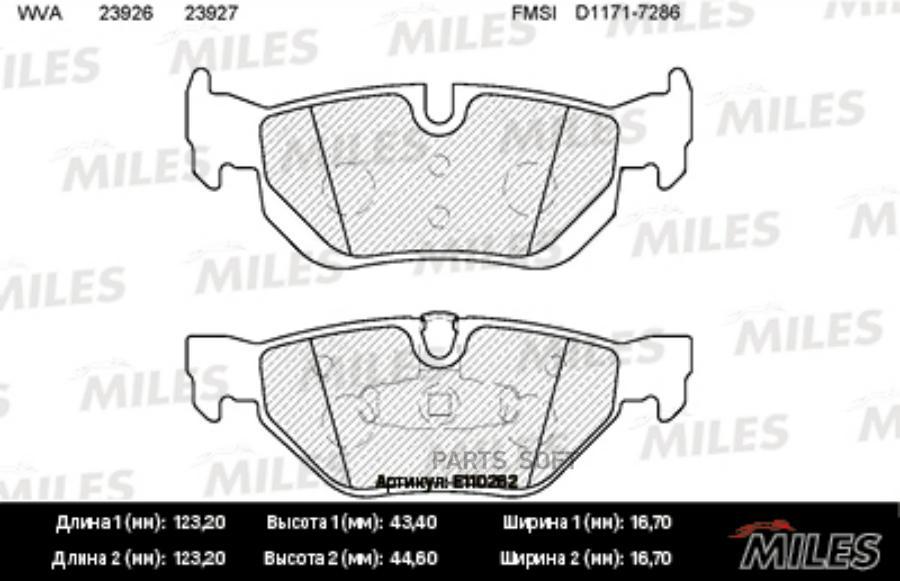 

Колодки тормозные bmw e81/e87/e90/e91/e84 x1 задние semimetallic