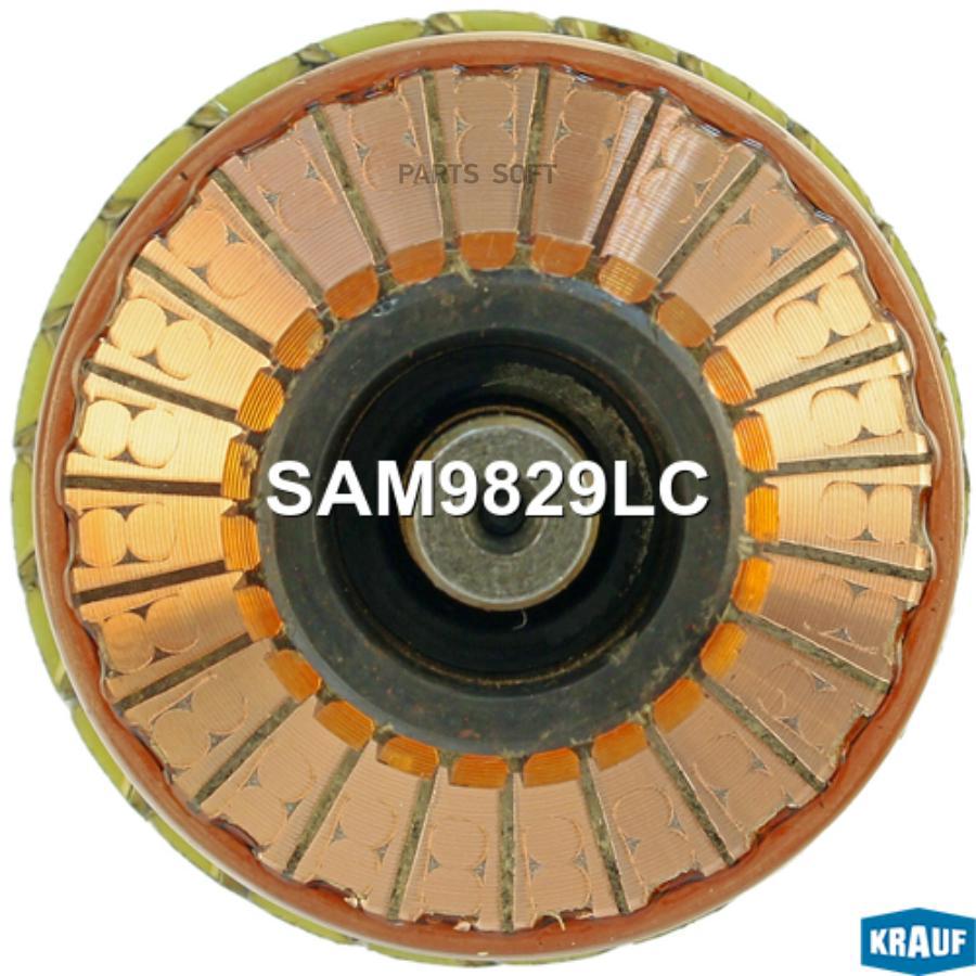 

Krauf Ротор Стартера Krauf SAM9829LC