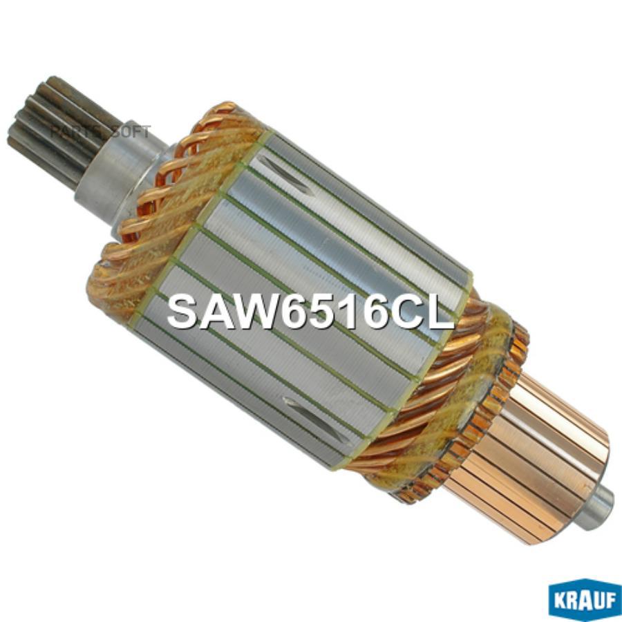 

Krauf Ротор Стартера Krauf SAW6516CL
