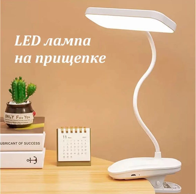 LED лампа TOP-Store настольная прямоугольная на прищепке