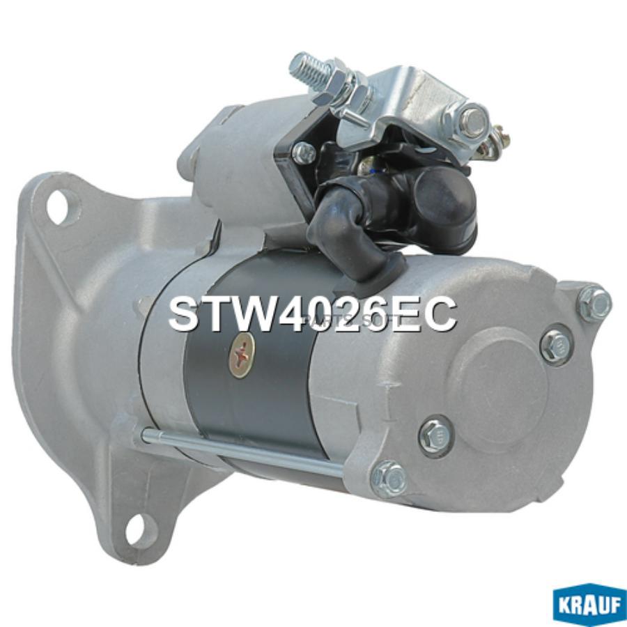 

Krauf Стартер Krauf STW4026EC
