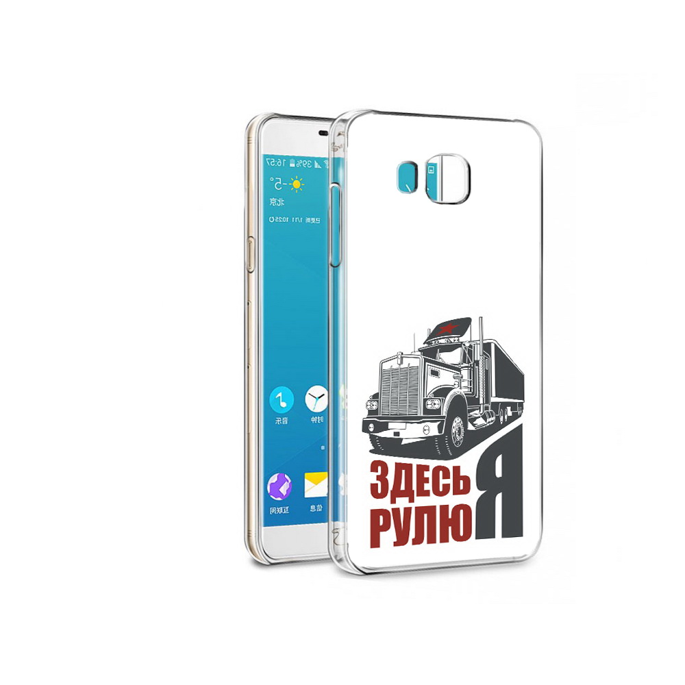 

Чехол MyPads Tocco для Samsung Galaxy C7 здесь я рулю (PT38867.551.355), Прозрачный, Tocco
