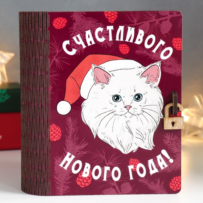 

Шкатулка-книга "Котофей" 14х10х5,5 см
