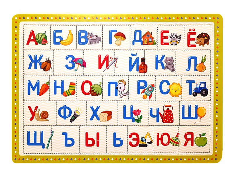 

Пазлы Десятое Королевство планшетный Азбука 04474ДК, 04474ДК