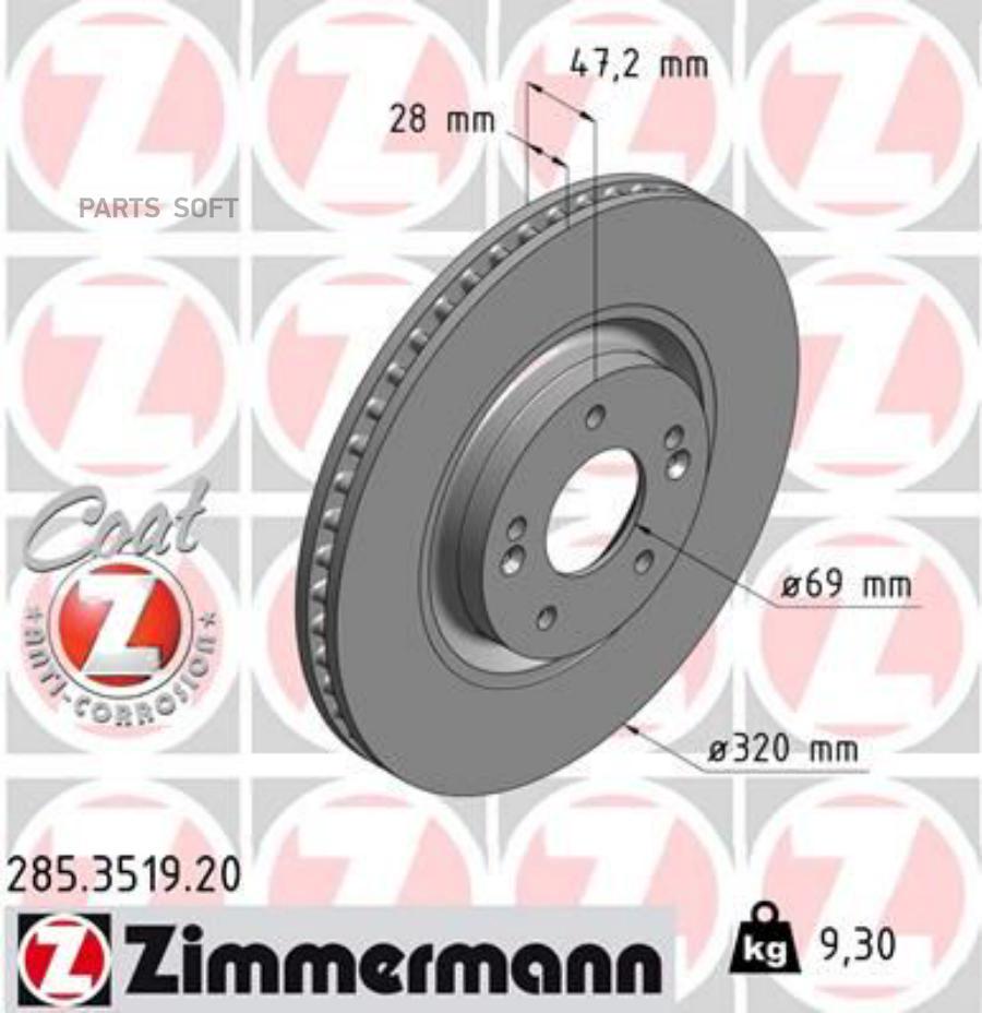 

Торм.диск пер.вент. 5 отв. zimmermann 285351920