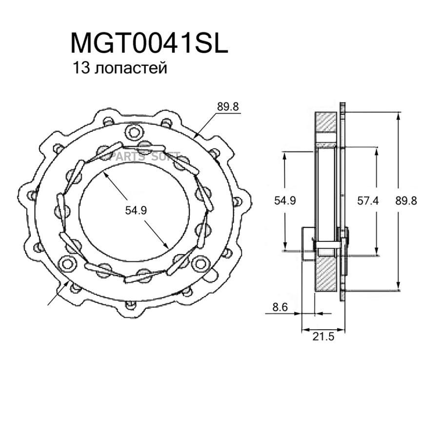 

KRAUF 'MGT0041SL Геометрия турбокомпрессора 1шт