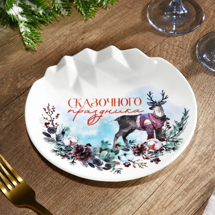 

Тарелка «Сказочного праздника», 17 см