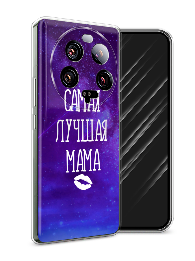 

Чехол Awog на Xiaomi 13 ultra "Лучшая мама", Фиолетовый;синий;белый, 318650-6