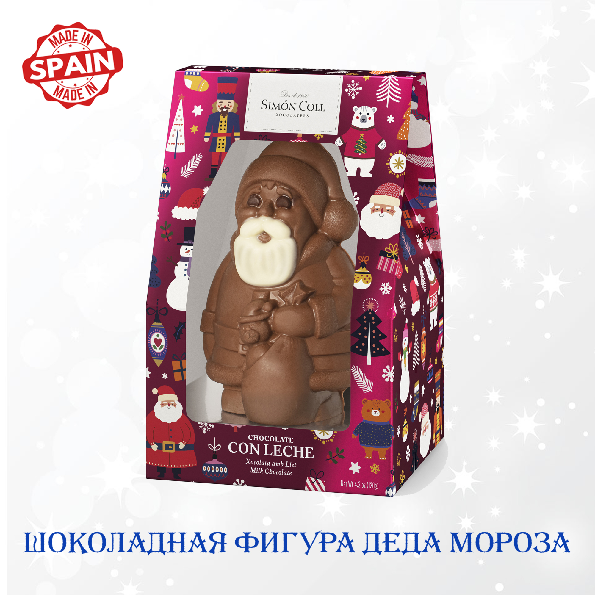 

Шоколадная фигура Simon Coll ДЕД МОРОЗ из молочного шоколада, 120 г