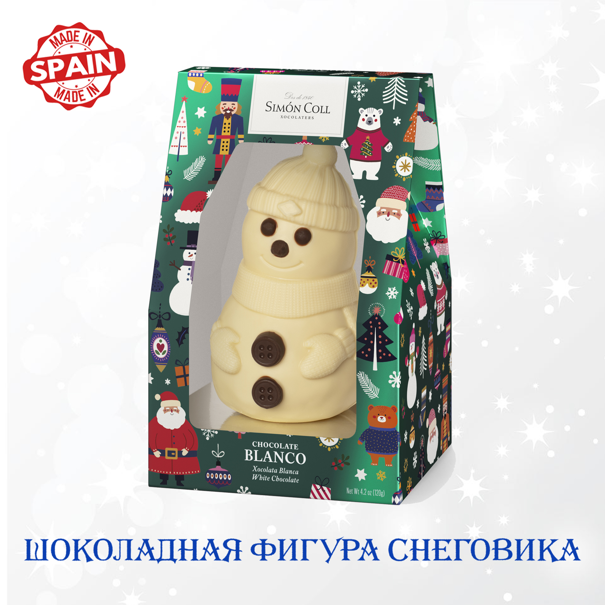 

Шоколадная фигура Simon Coll СНЕГОВИК из белого шоколада, 120 г