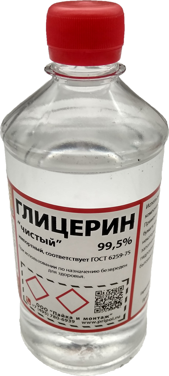 

Глицерин (флакон ПЭТ-0,6 кг)