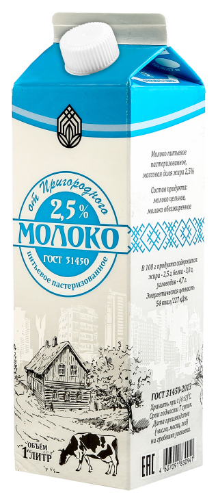 

Молоко 2,5% пастеризованное 1 л Пригородный БЗМЖ