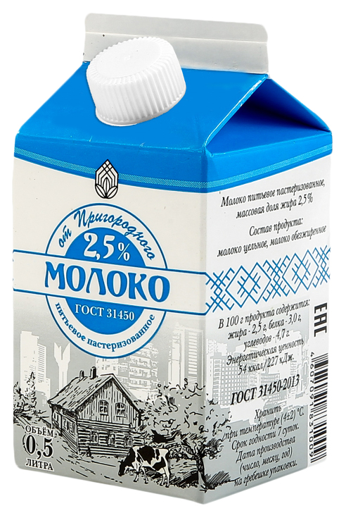 

Молоко 2,5% пастеризованное 500 мл Пригородный БЗМЖ