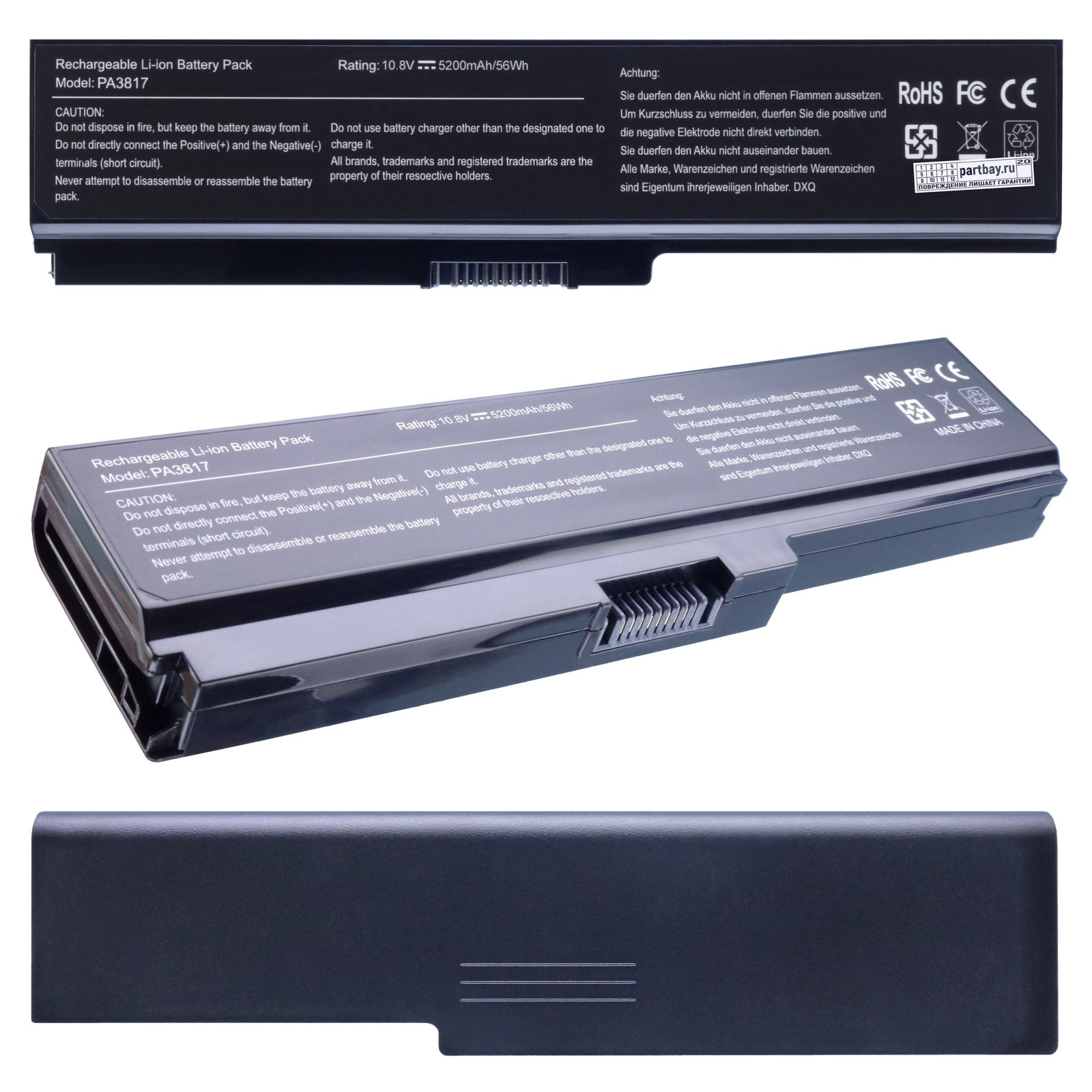 Аккумулятор для Toshiba L700 10.8V 5200mAh