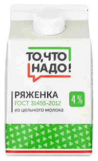 

Ряженка То, что надо! 4% 450 мл