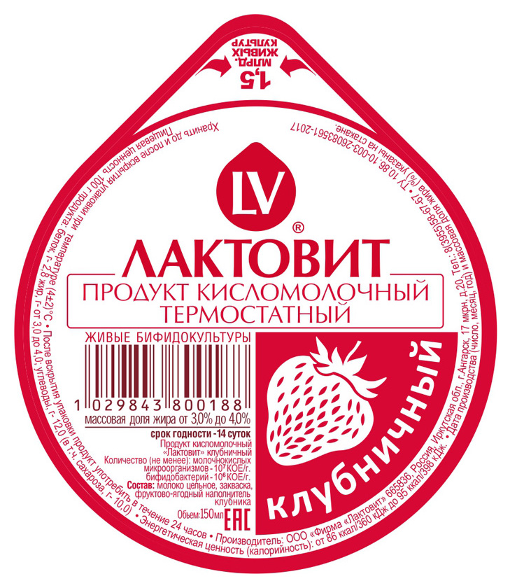 

Бифидопродукт Лактовит клубничный 3,2% 150 мл