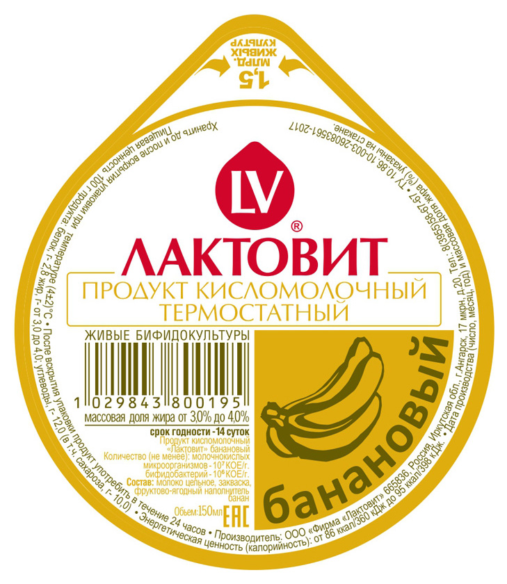 

Бифидопродукт Лактовит банановый 3,2% 150 мл