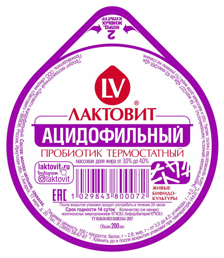 

Бифидопродукт Лактовит Ацидофильный 3,2% 200 мл