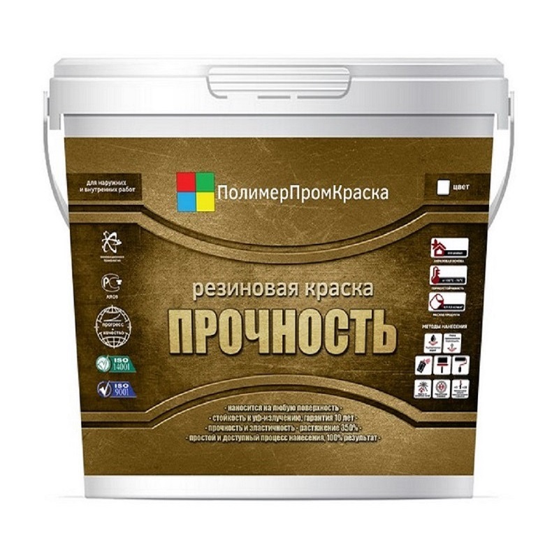Краска резиновая ПолимерПромкраска Прочность 000.0101.06