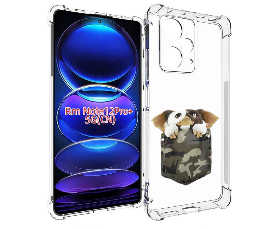 

Чехол MyPads Гизмо для Xiaomi Redmi Note 12 Pro + Plus, Прозрачный, Tocco