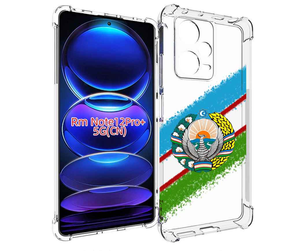 

Чехол MyPads Герб флаг Узбекистана для Xiaomi Redmi Note 12 Pro + Plus, Прозрачный, Tocco