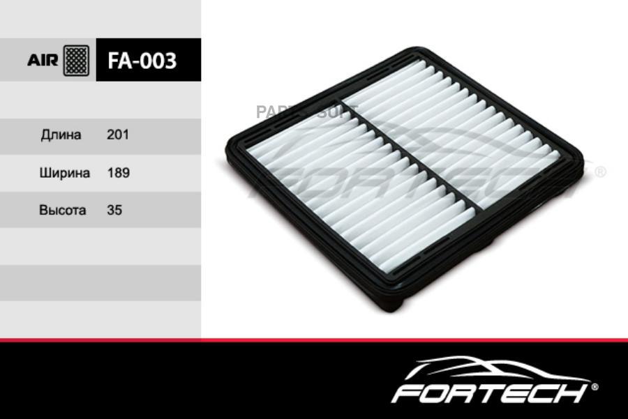 

Воздушный фильтр FORTECH для Daewoo Matiz 0.8-1.0 fa003
