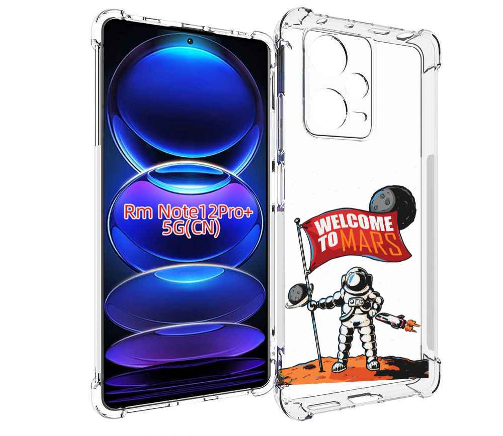

Чехол MyPads Вэлком-Марс для Xiaomi Redmi Note 12 Pro + Plus, Прозрачный, Tocco
