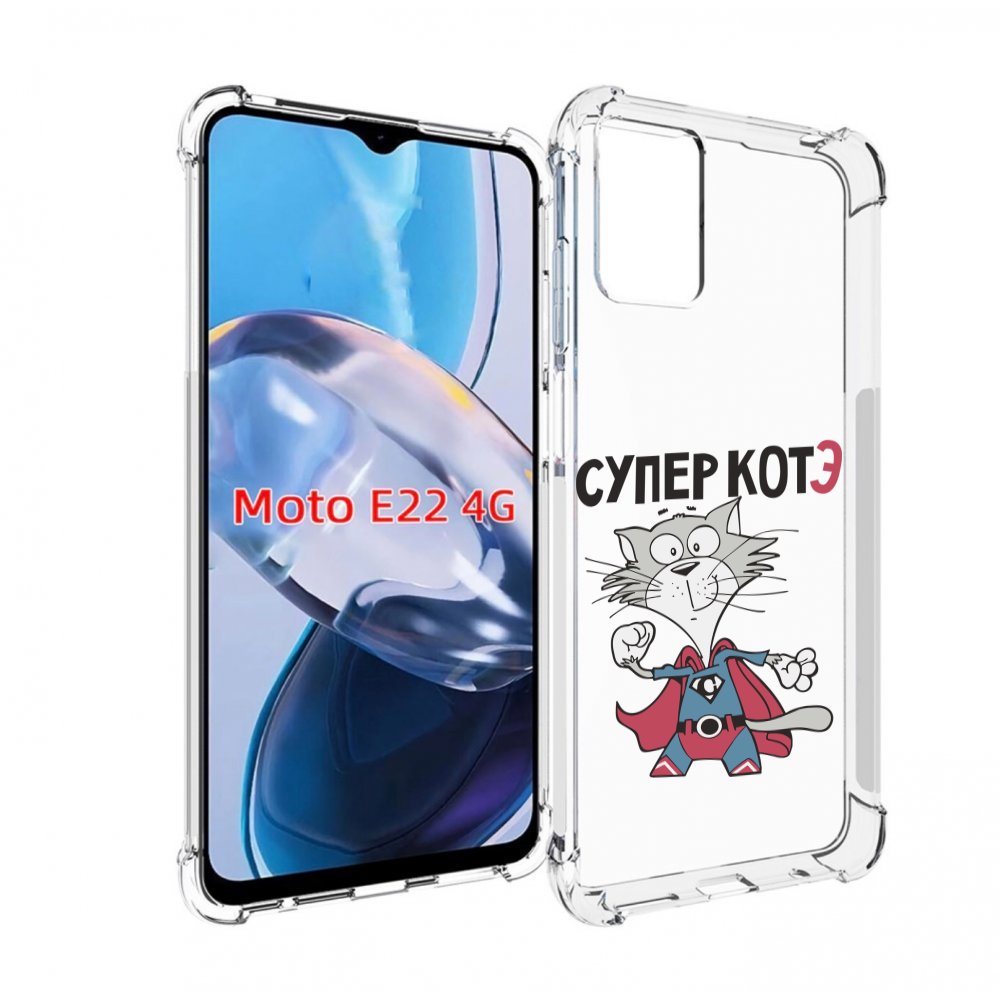 

Чехол MyPads супер-котэ для Motorola Moto E22 4G / E22i 4G, Прозрачный, Tocco