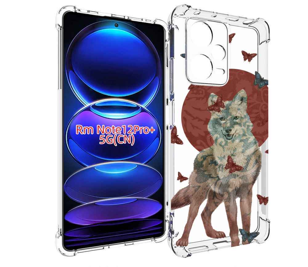 

Чехол MyPads Волчица с бабочками для Xiaomi Redmi Note 12 Pro + Plus, Прозрачный, Tocco