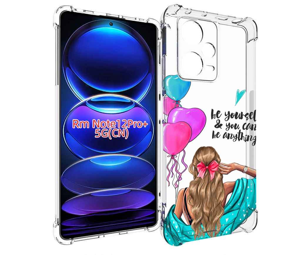 

Чехол MyPads Будь-собой для Xiaomi Redmi Note 12 Pro + Plus, Прозрачный, Tocco