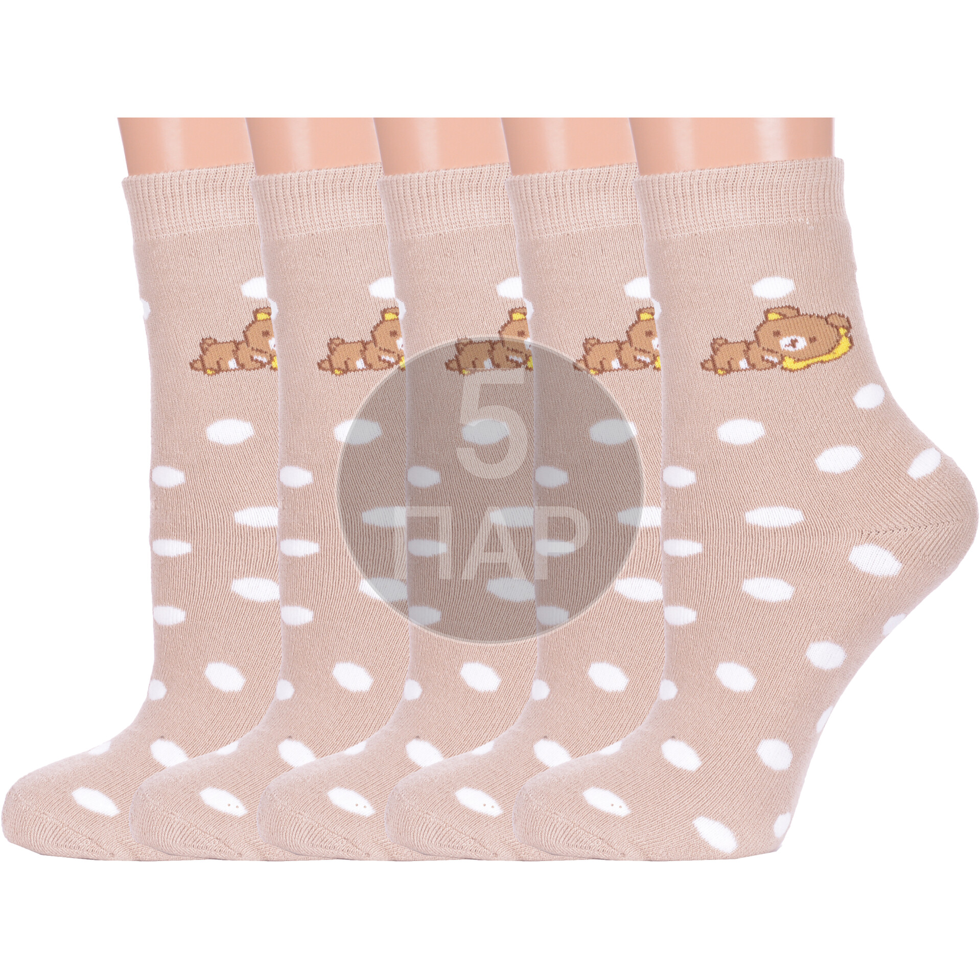 

Комплект носков женских Para Socks 5-P00310 бежевый 25, 5 пар, 5-P00310