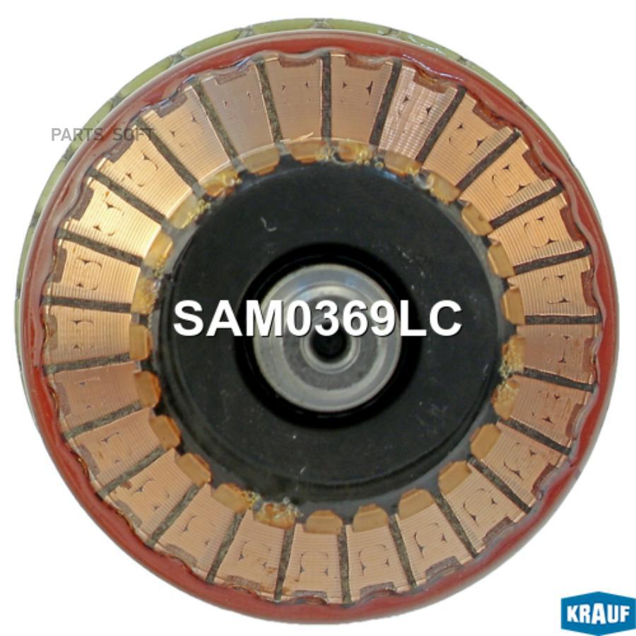 

Krauf Ротор Стартера Krauf SAM0369LC