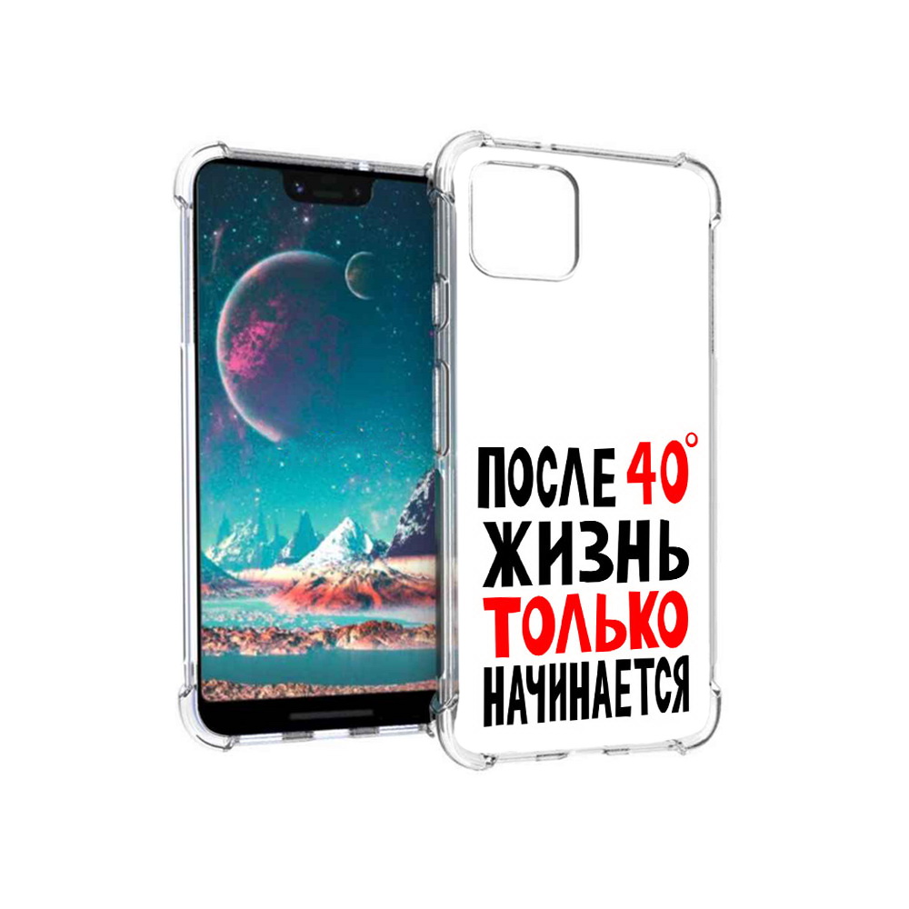 

Чехол MyPads Tocco для Google Pixel 4 после 40 жизнь начинается, Прозрачный, Tocco