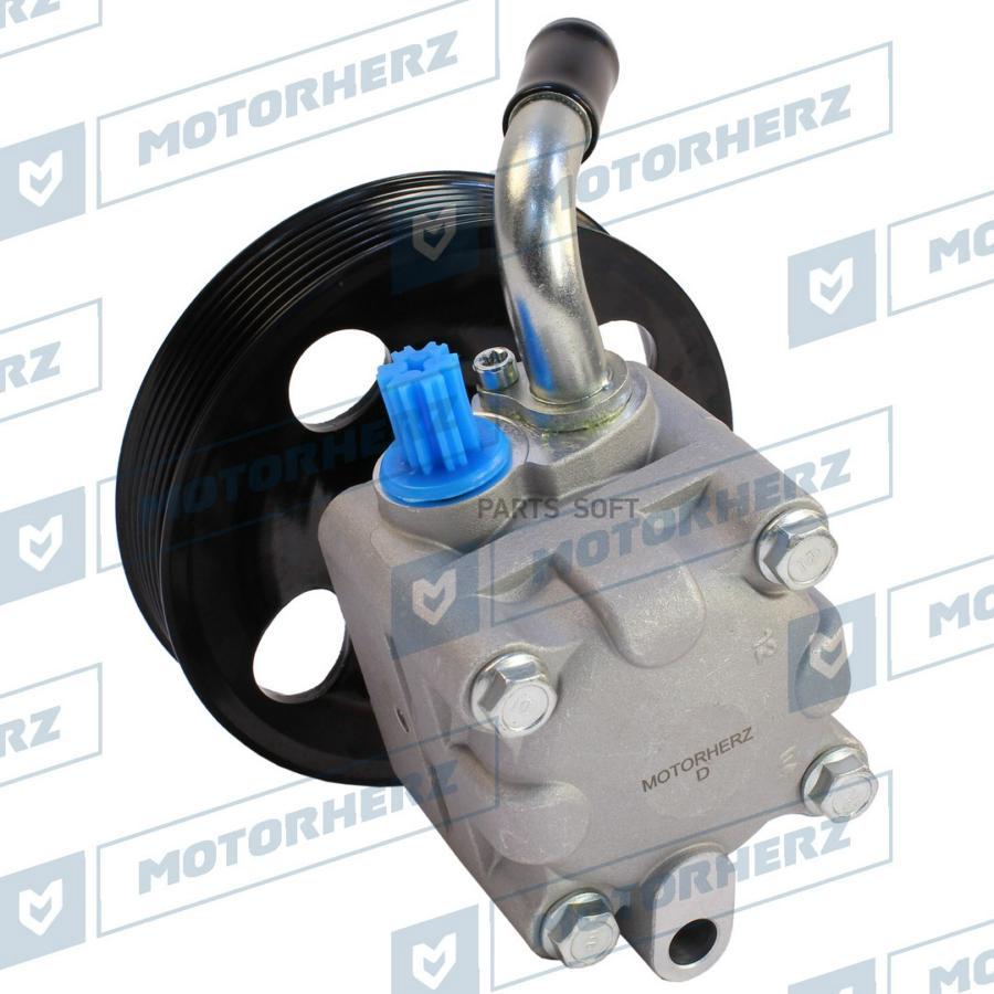 

Motorherz Насос Гидроусилителя Руля