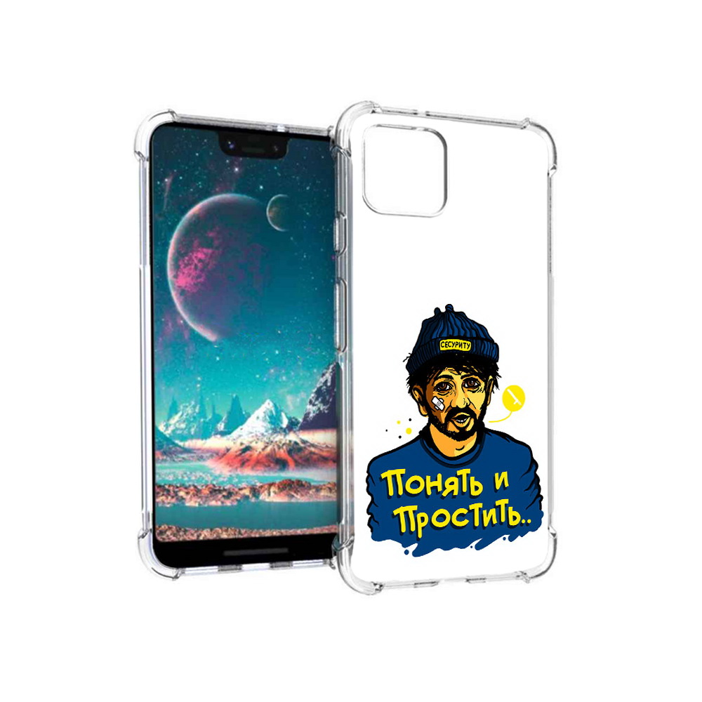 

Чехол MyPads Tocco для Google Pixel 4 понять и простить, Прозрачный, Tocco