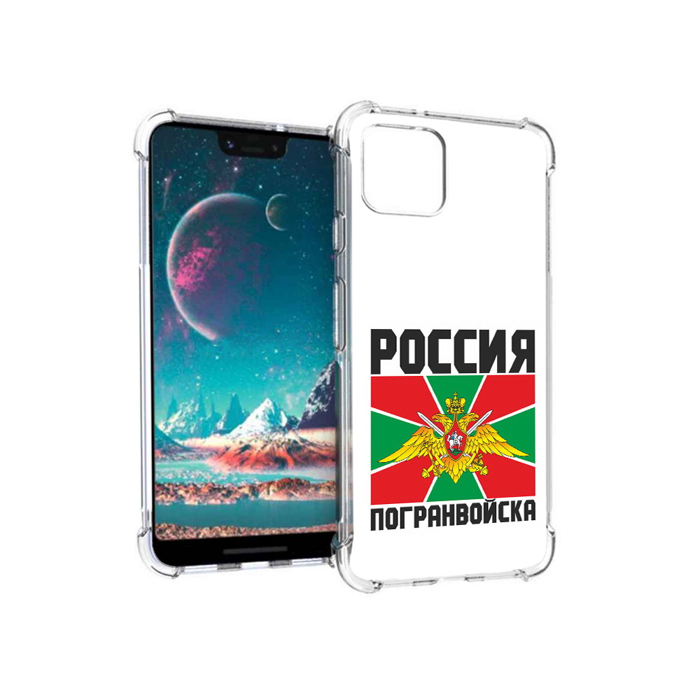 

Чехол MyPads Tocco для Google Pixel 4 погранвойска, Прозрачный, Tocco