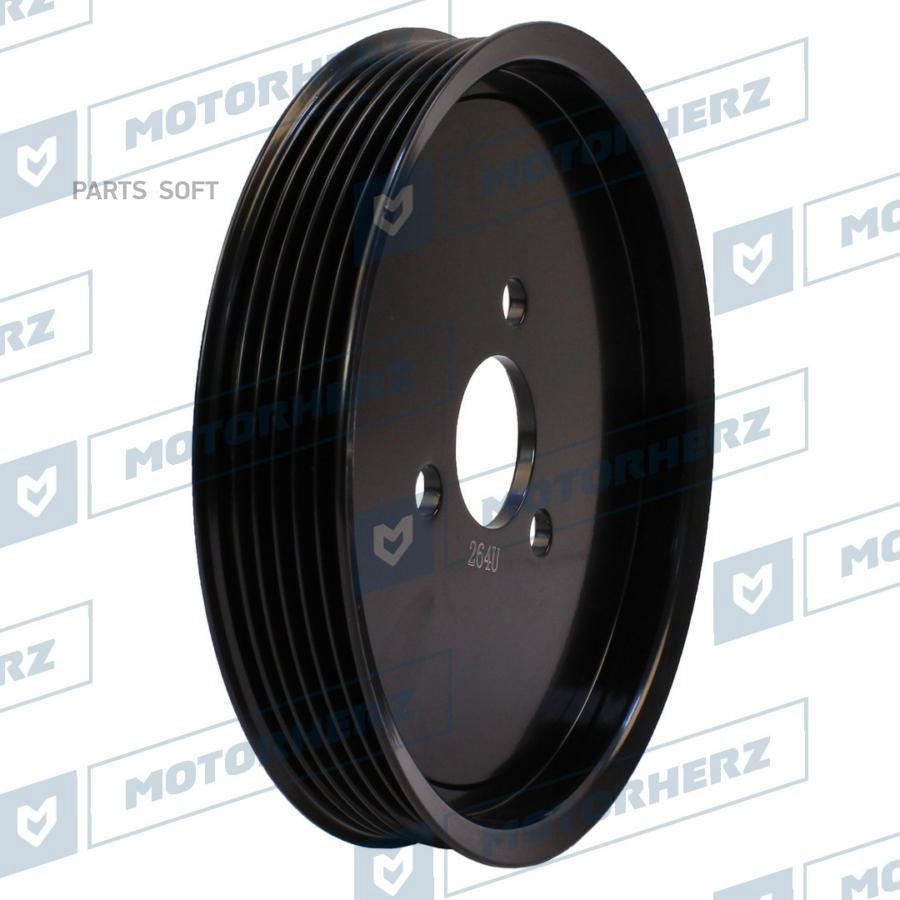 

Motorherz Шкив Насоса Гур Motorherz HPP0064PP